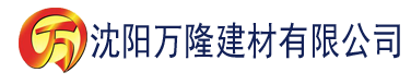 沈阳樱桃app污建材有限公司_沈阳轻质石膏厂家抹灰_沈阳石膏自流平生产厂家_沈阳砌筑砂浆厂家